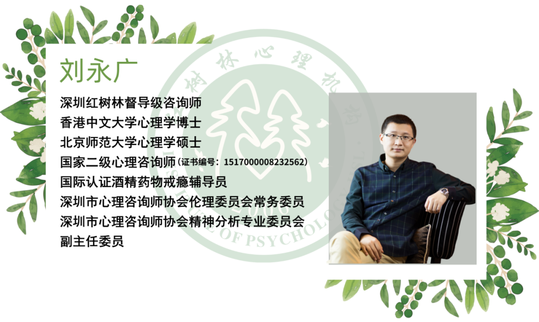 9月19日！动力性心理咨询技能实战提升班9期正在招生中！