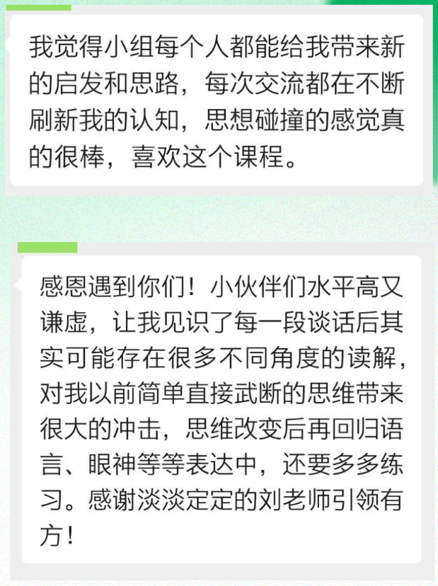 9月19日！动力性心理咨询技能实战提升班9期正在招生中！