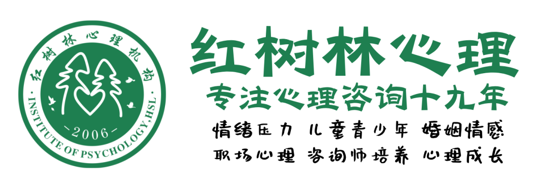 10.26丨第三届精神分析式心理咨询长程研修班正在招募！