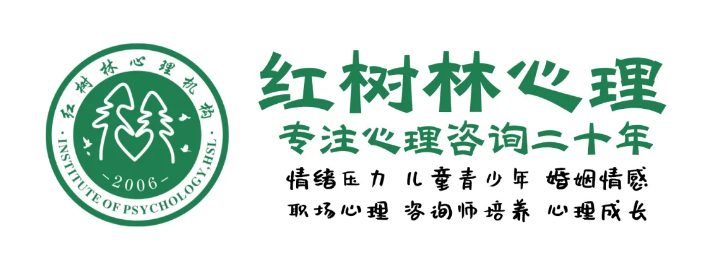 越被爱越恐慌：为什么我们总是接不住别人的好？